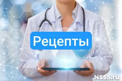 Купить рецепты на лекарство в аптеку в Ивантеевке